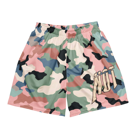 MESHER SHORT | COTTON CANDY CAMO - Not Today Brand Inc.